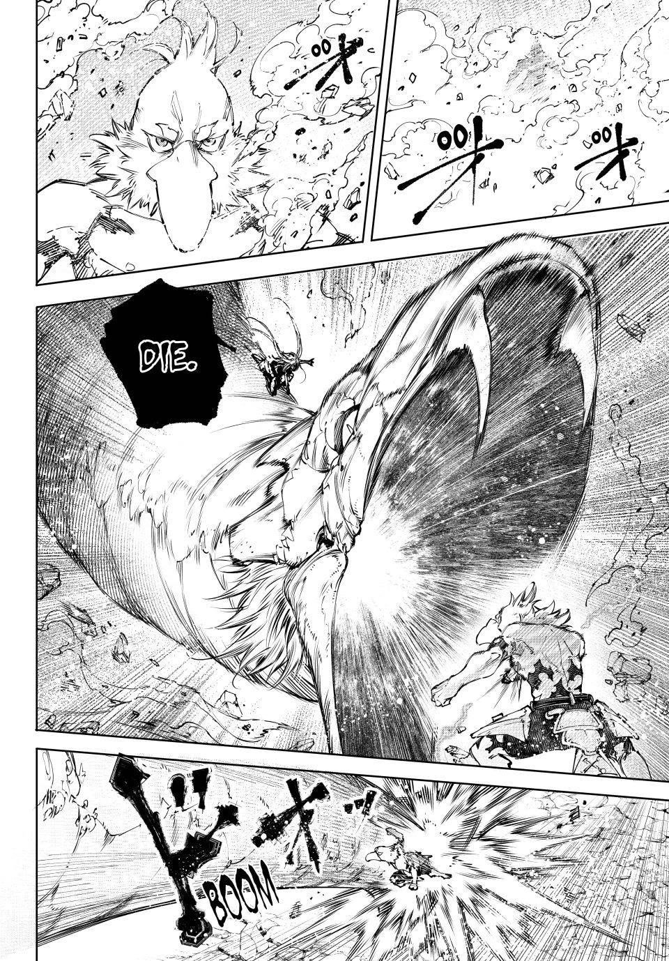 Shangri-La Frontier Chapter 247 - Page 14