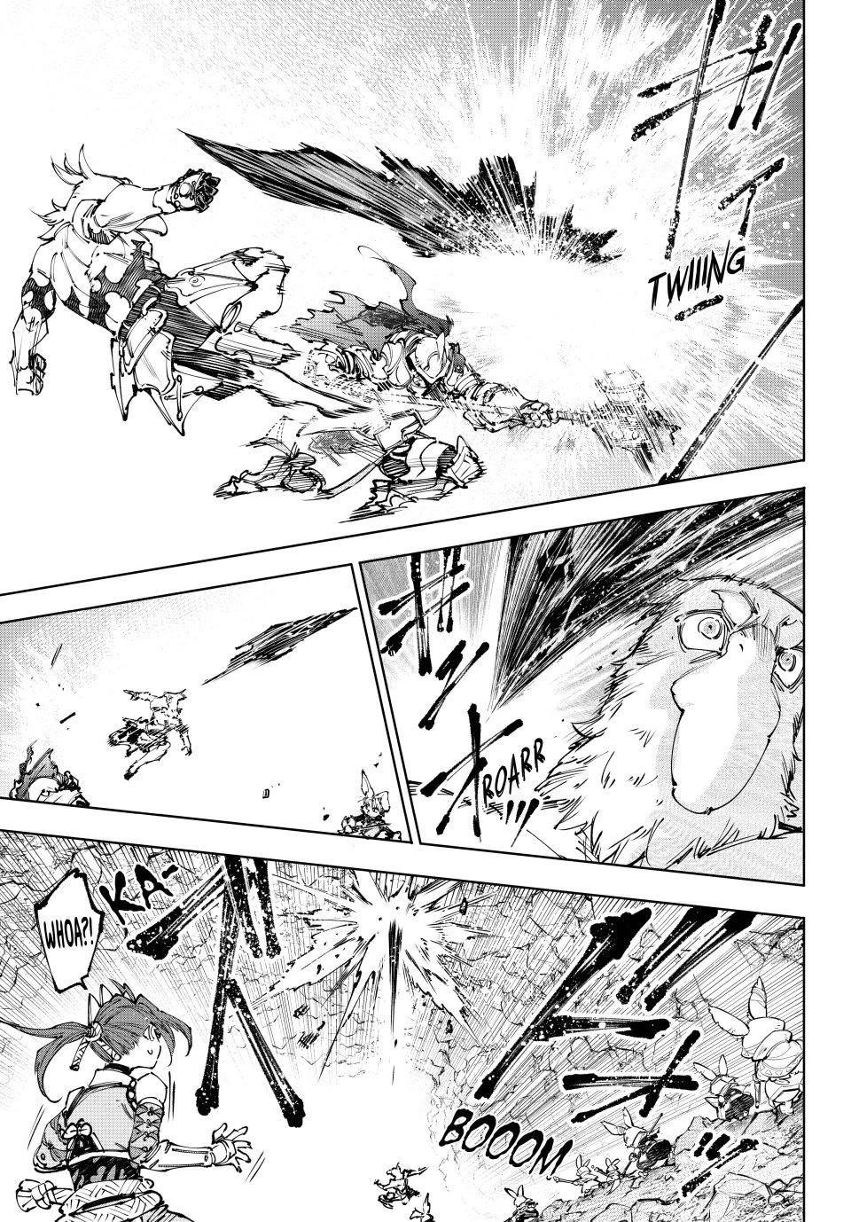 Shangri-La Frontier Chapter 247 - Page 3