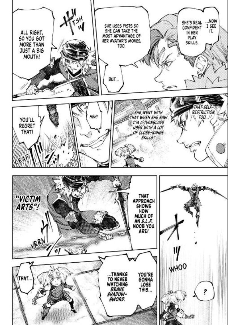 Shangri-La Frontier Chapter 253 - Page 6