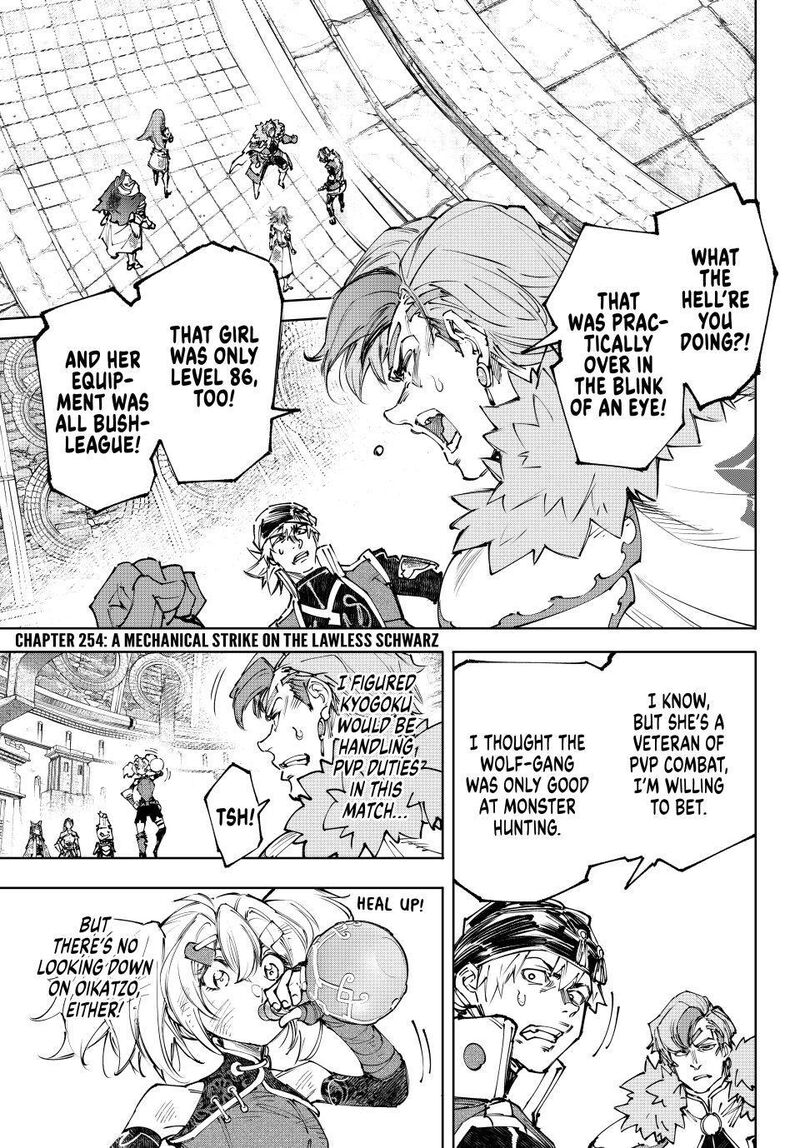 Shangri-La Frontier Chapter 254 - Page 1