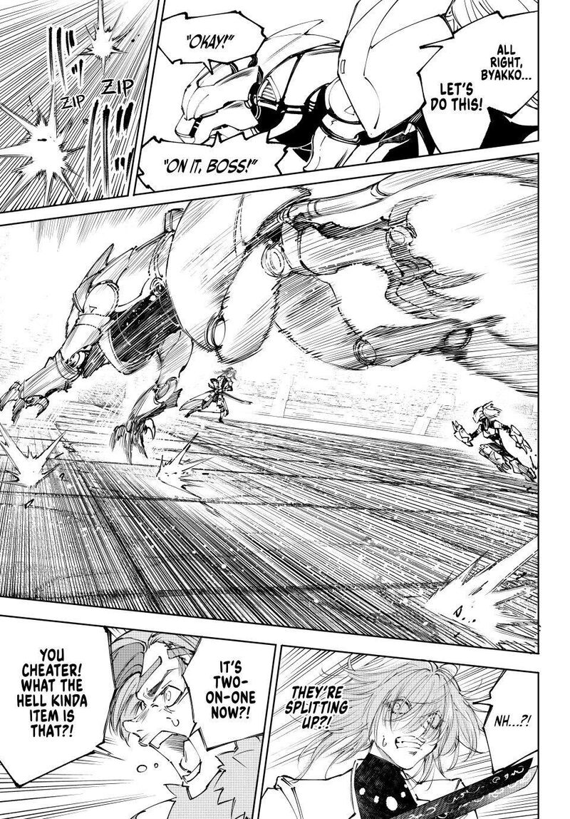 Shangri-La Frontier Chapter 254 - Page 11