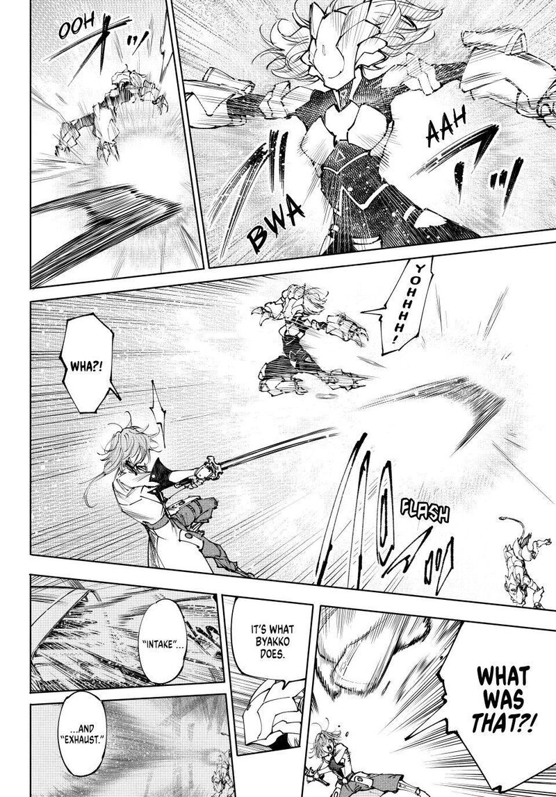 Shangri-La Frontier Chapter 254 - Page 16