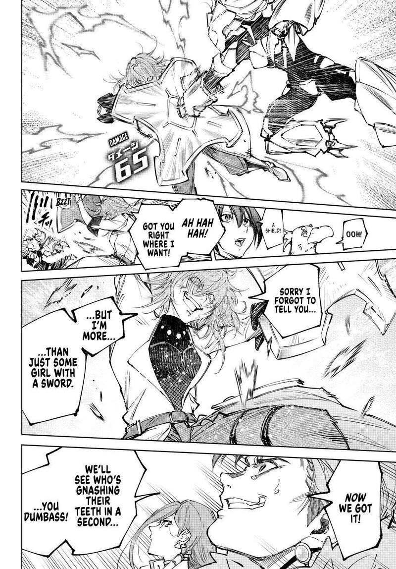 Shangri-La Frontier Chapter 254 - Page 18