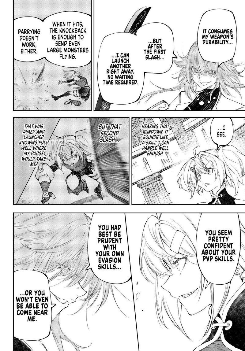 Shangri-La Frontier Chapter 254 - Page 8