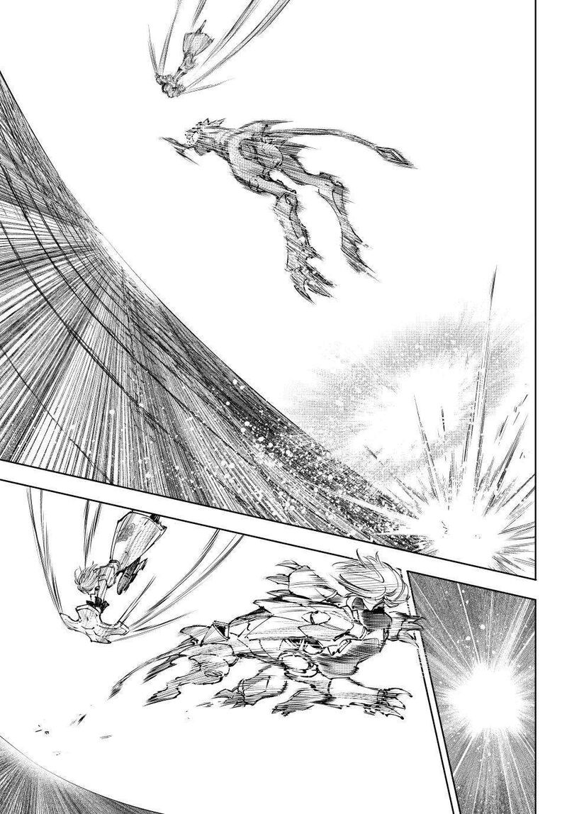 Shangri-La Frontier Chapter 255 - Page 5