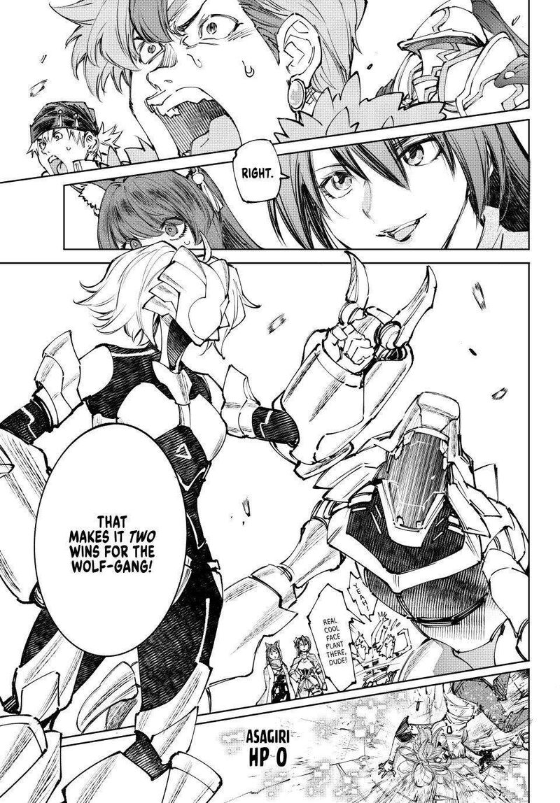 Shangri-La Frontier Chapter 255 - Page 7