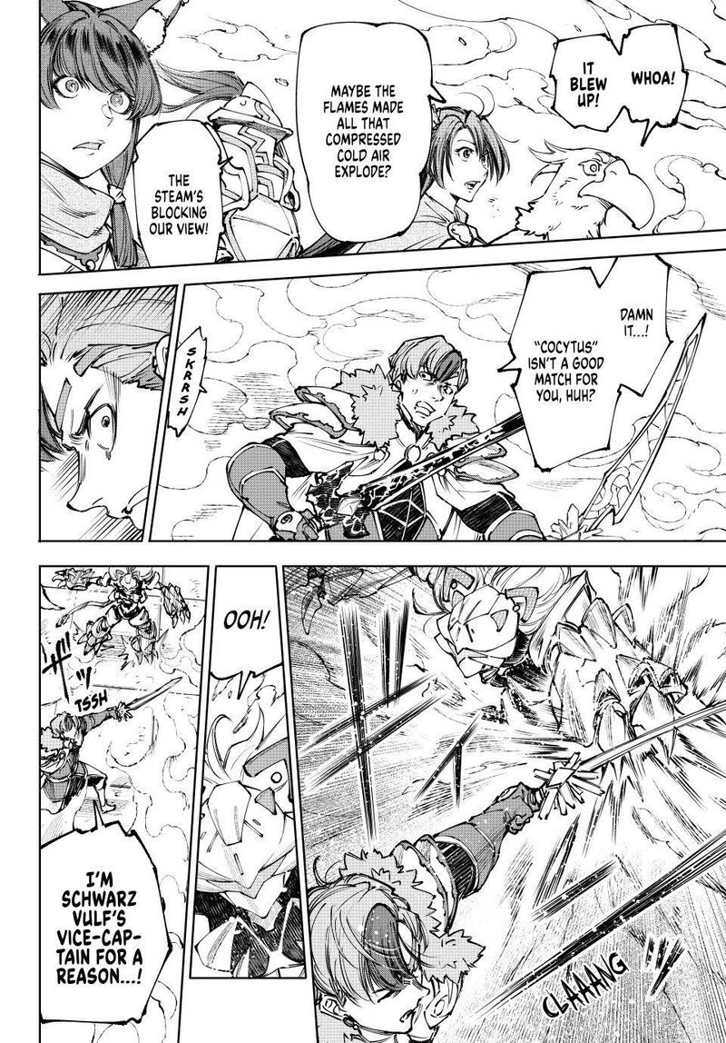 Shangri-La Frontier Chapter 256 - Page 10