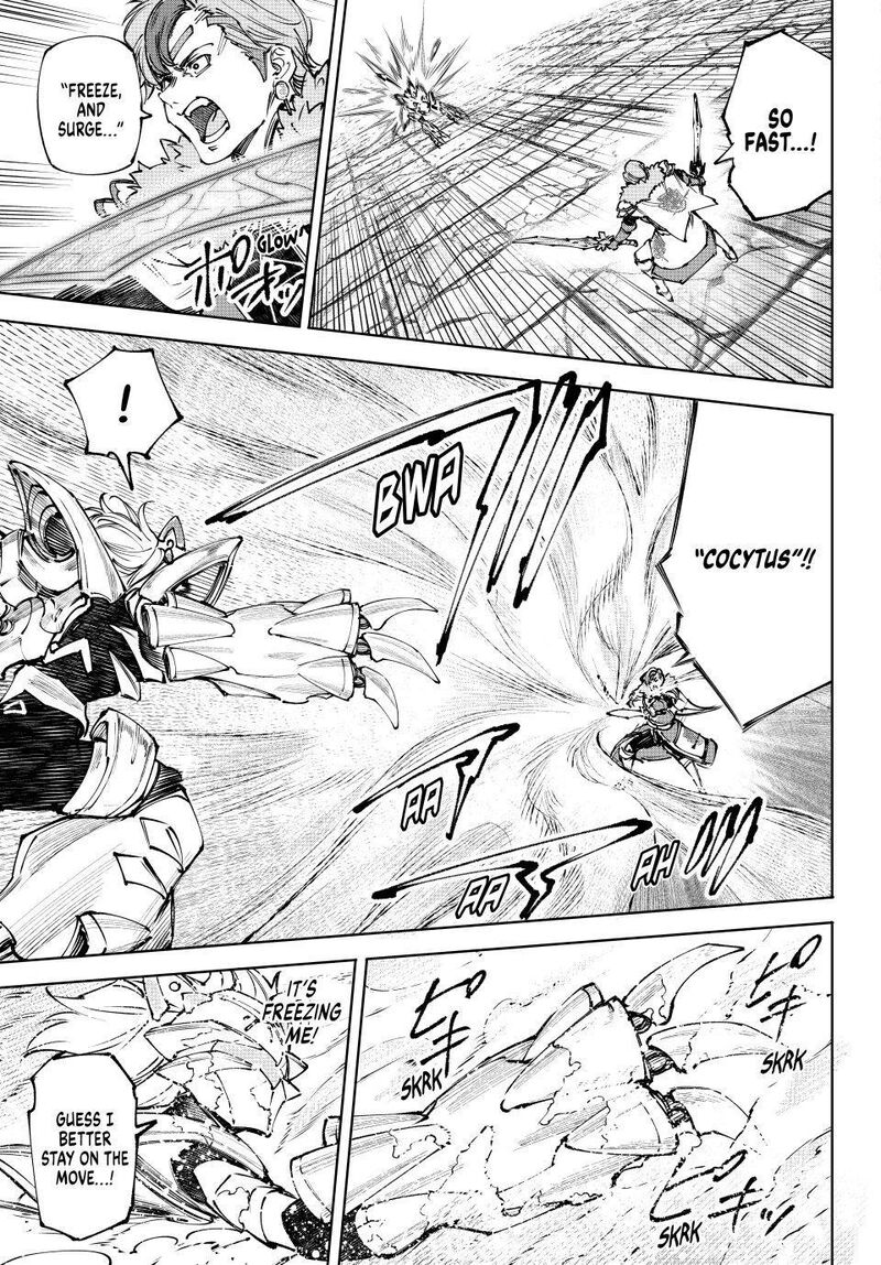 Shangri-La Frontier Chapter 256 - Page 7