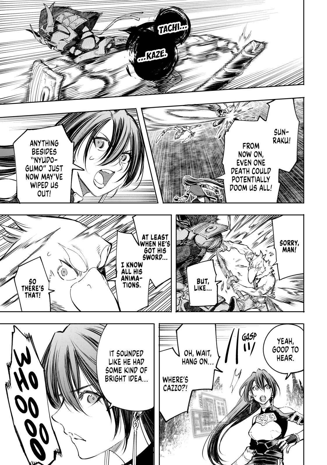 Shangri-La Frontier Chapter 34 - Page 13