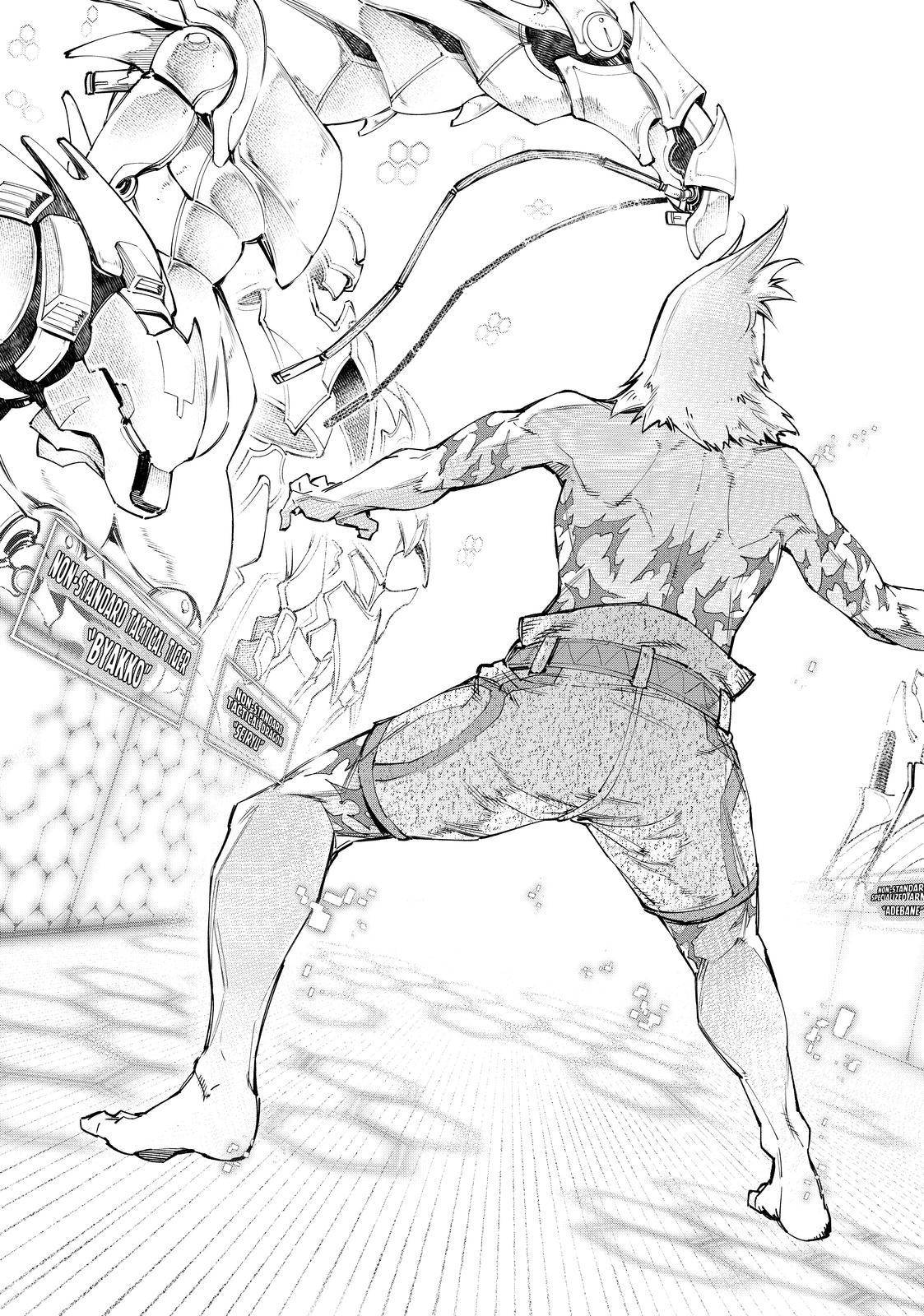 Shangri-La Frontier Chapter 47 - Page 15