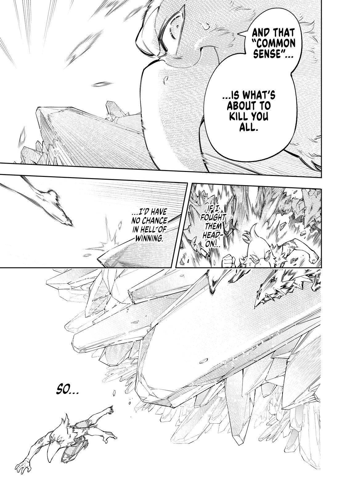 Shangri-La Frontier Chapter 67 - Page 13