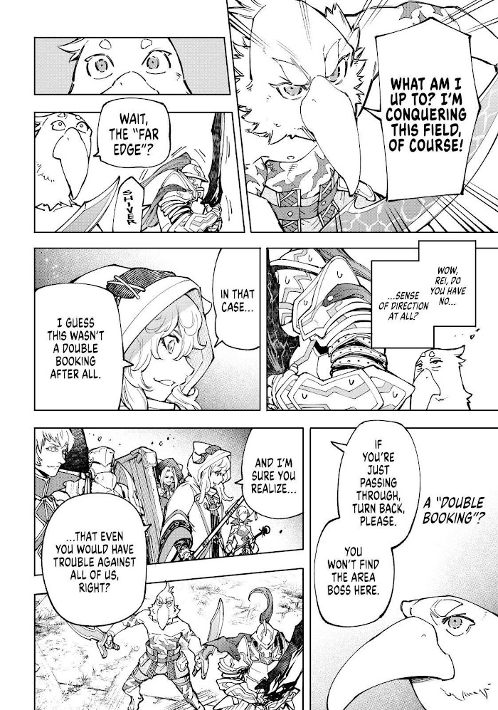 Shangri-La Frontier Chapter 82 - Page 12