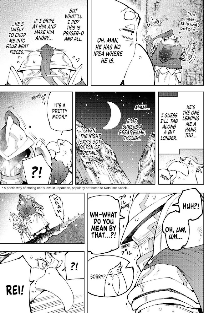 Shangri-La Frontier Chapter 82 - Page 9