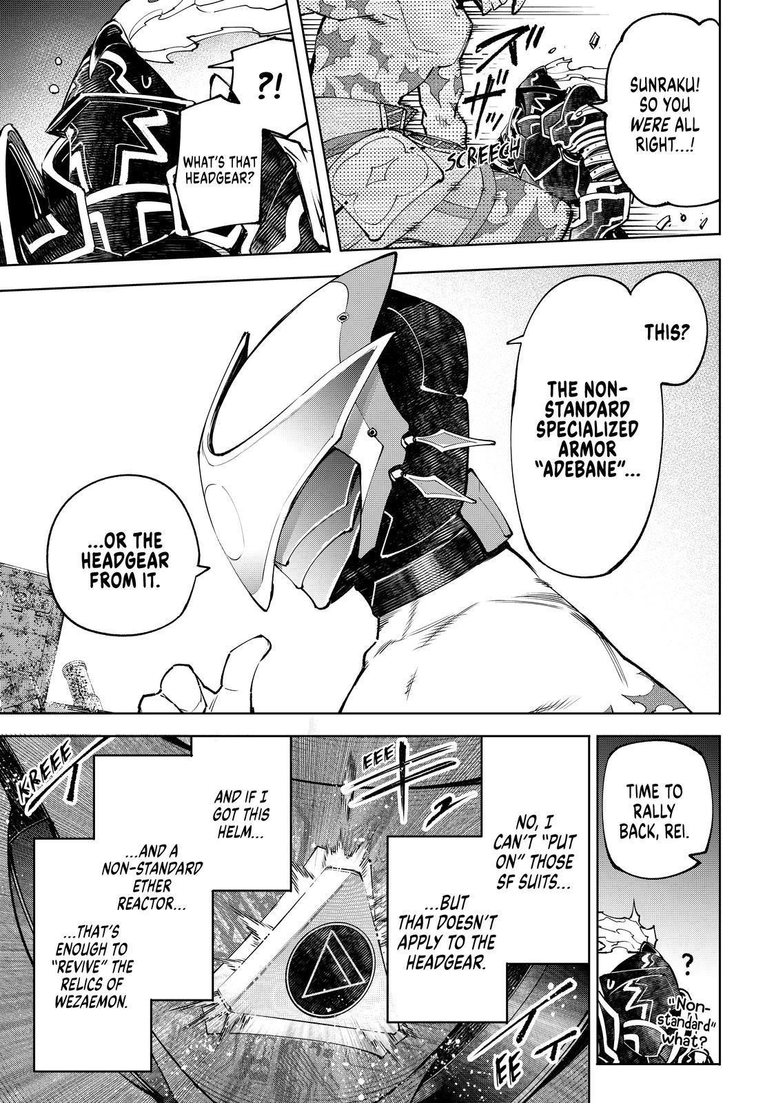 Shangri-La Frontier Chapter 87 - Page 17