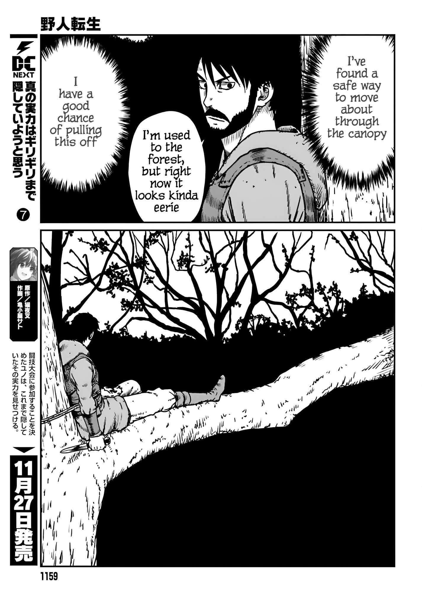 Yajin Tensei: Karate Survivor in Another World Chapter 55 - Page 16