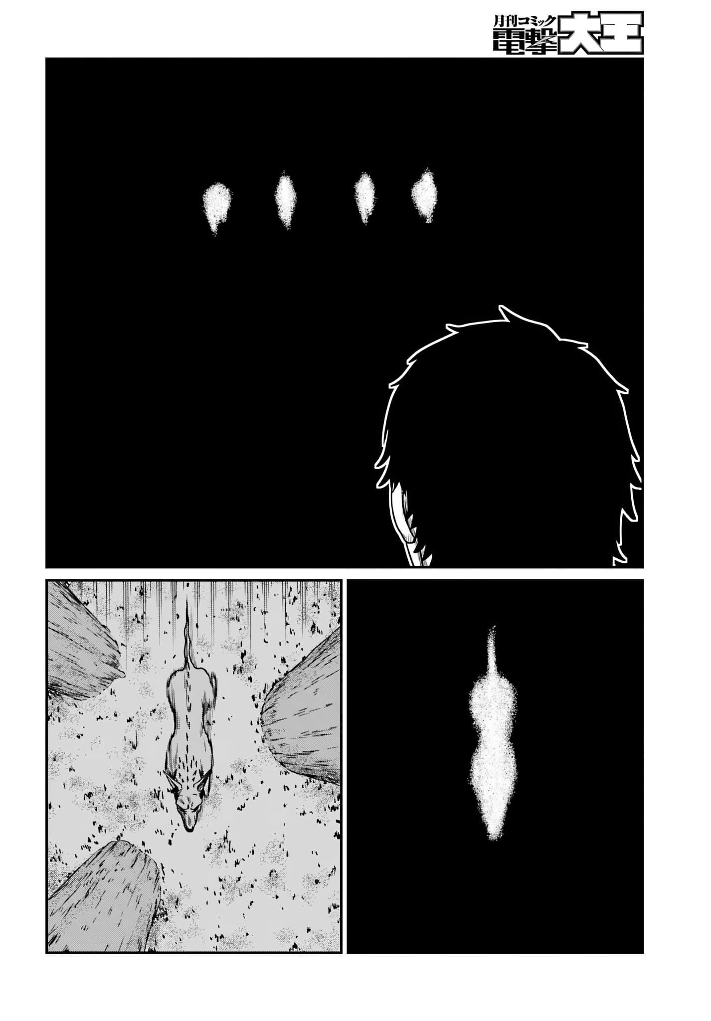 Yajin Tensei: Karate Survivor in Another World Chapter 61 - Page 16