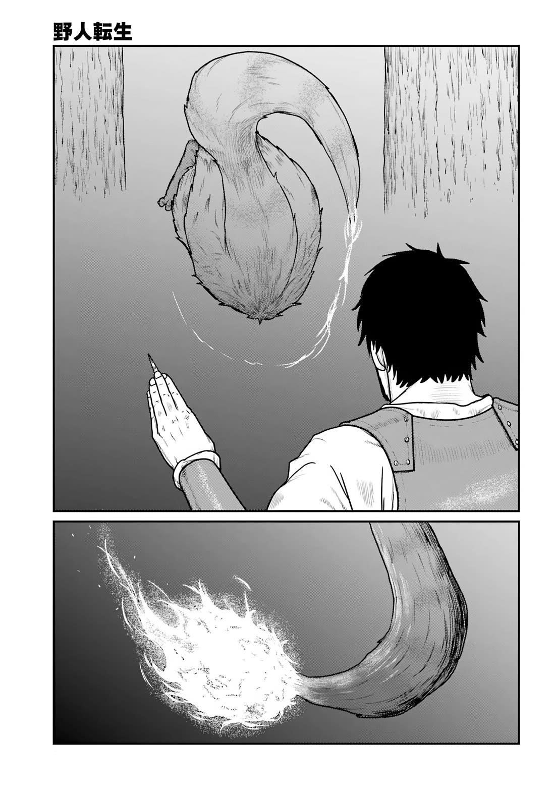Yajin Tensei: Karate Survivor in Another World Chapter 63 - Page 23