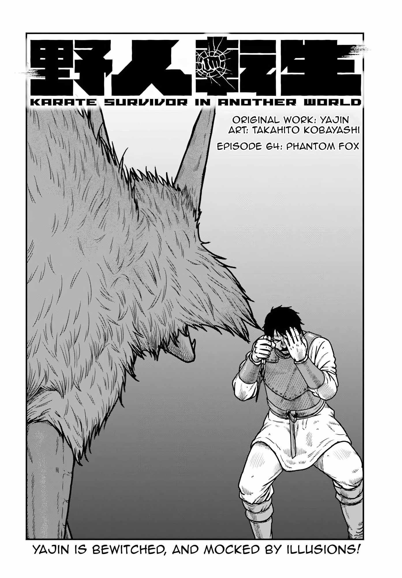Yajin Tensei: Karate Survivor in Another World Chapter 64 - Page 2