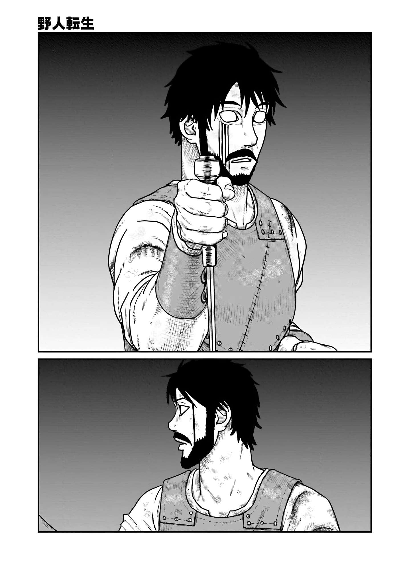 Yajin Tensei: Karate Survivor in Another World Chapter 65 - Page 8