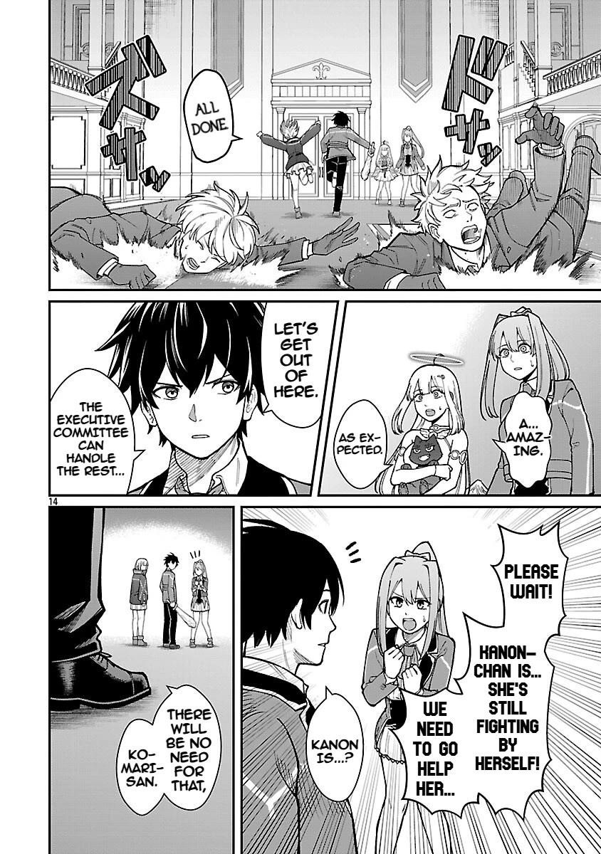 A Brave Man Trained by the Worst Demon King, Unrivaled in the School of Returnees from Another World Chapter 34 - Page 16