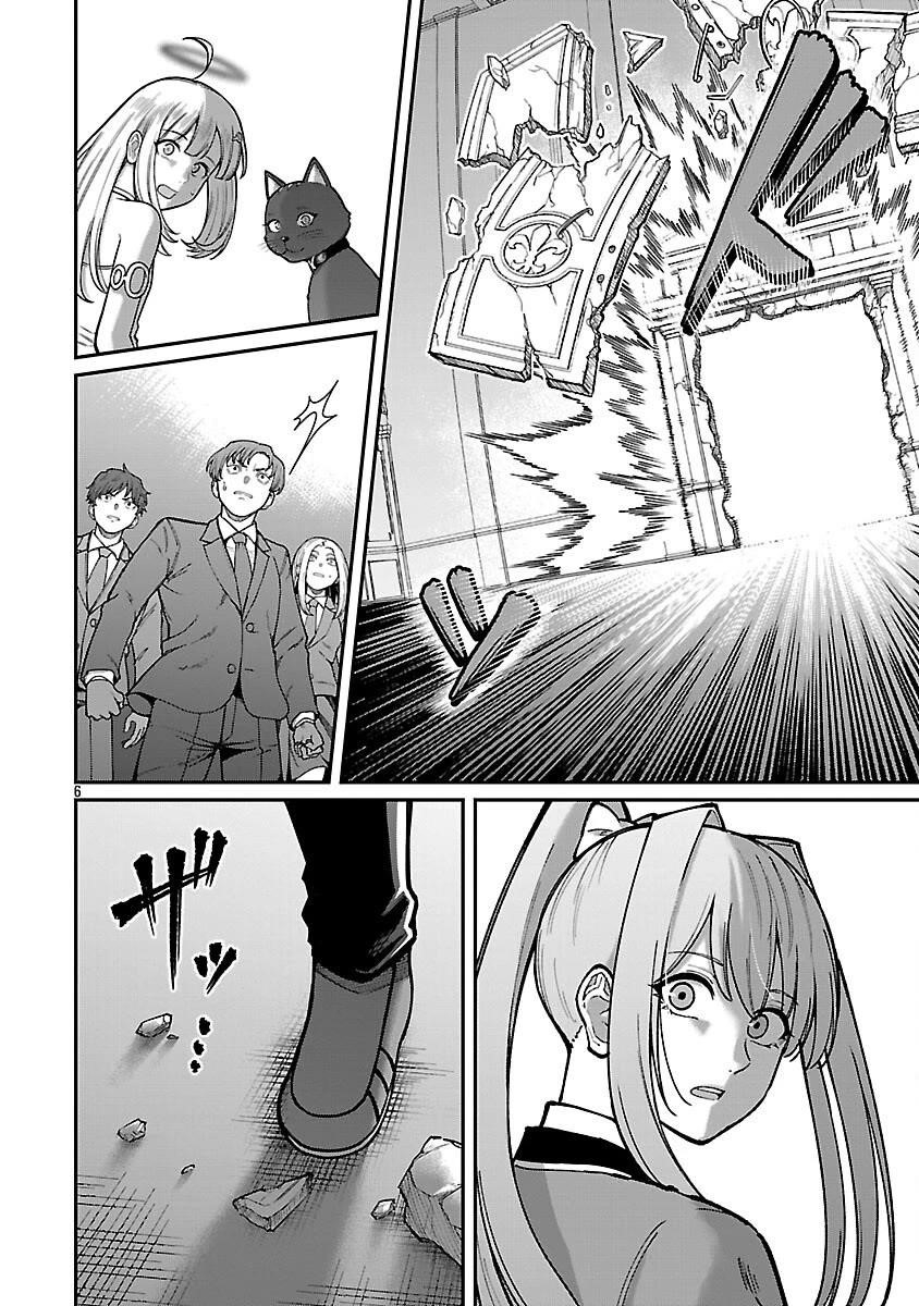 A Brave Man Trained by the Worst Demon King, Unrivaled in the School of Returnees from Another World Chapter 34 - Page 8