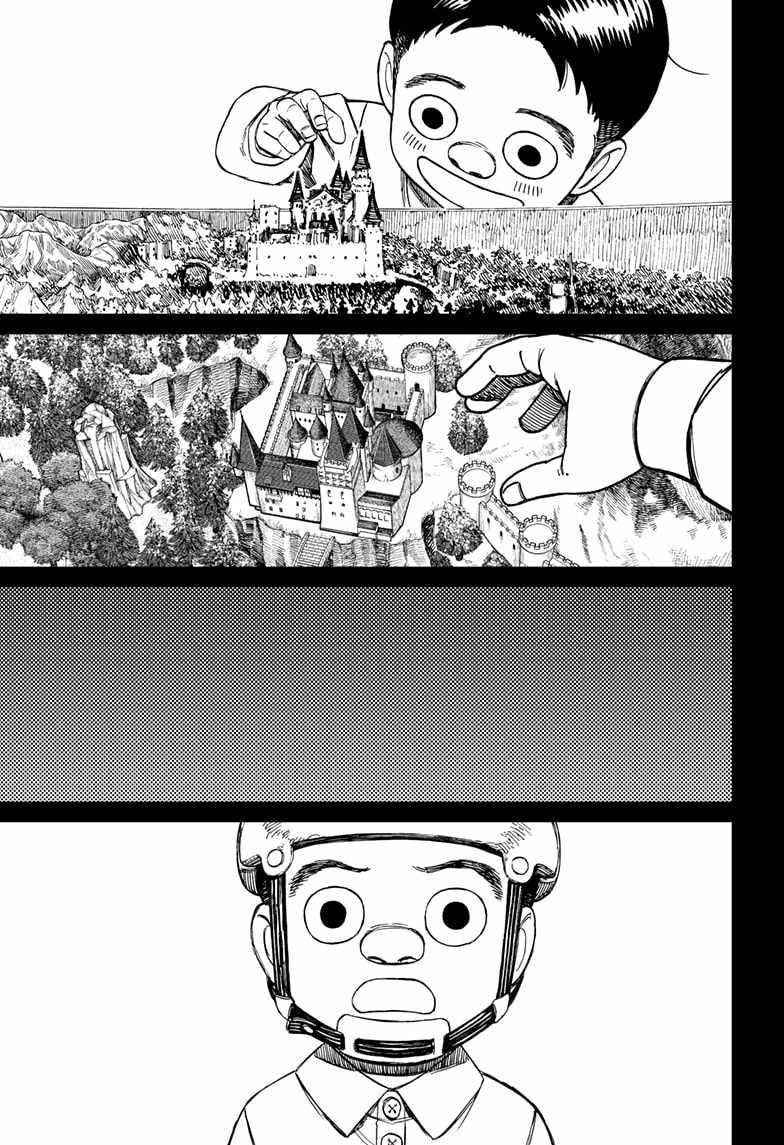 Dandadan Chapter 134 - Page 5