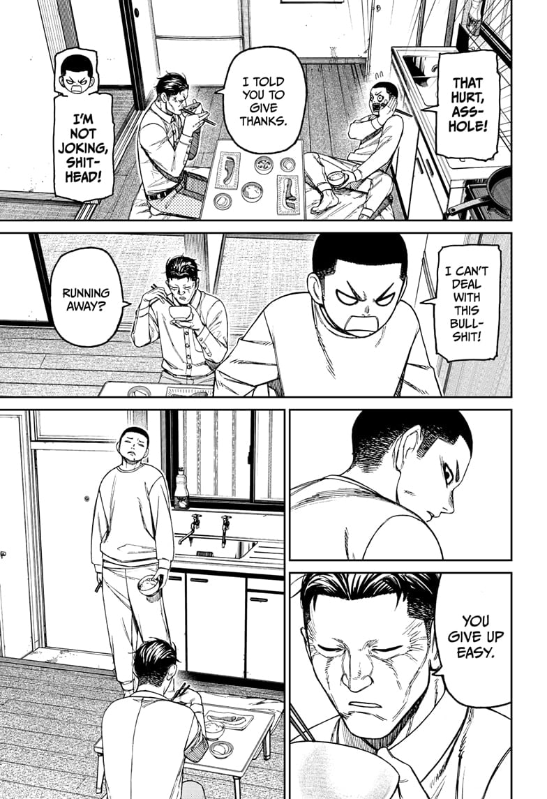 Dandadan Chapter 155 - Page 5
