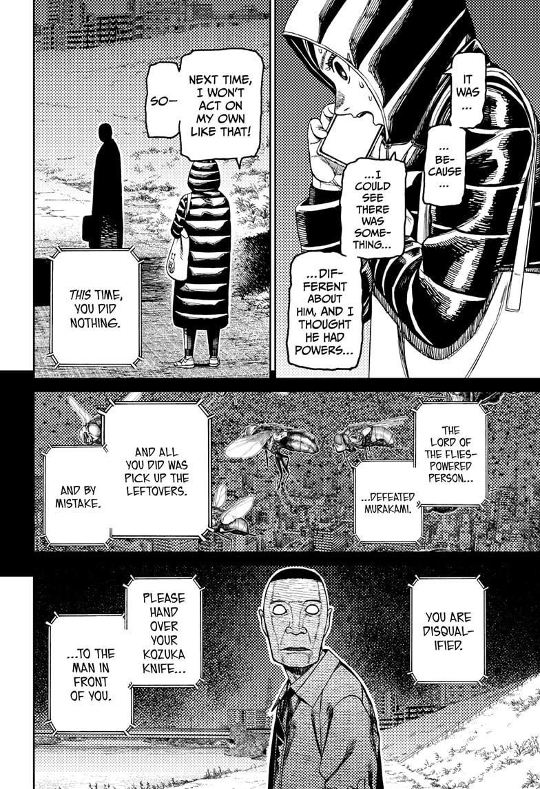 Dandadan Chapter 191 - Page 6