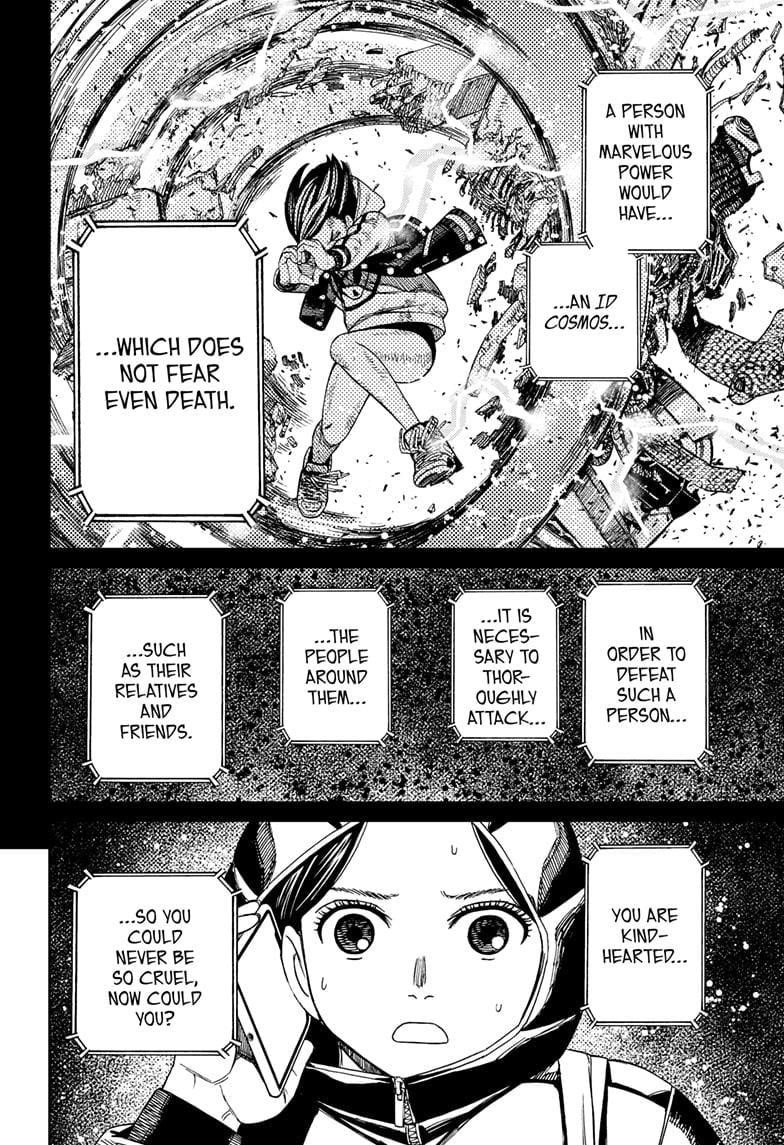 Dandadan Chapter 191 - Page 8