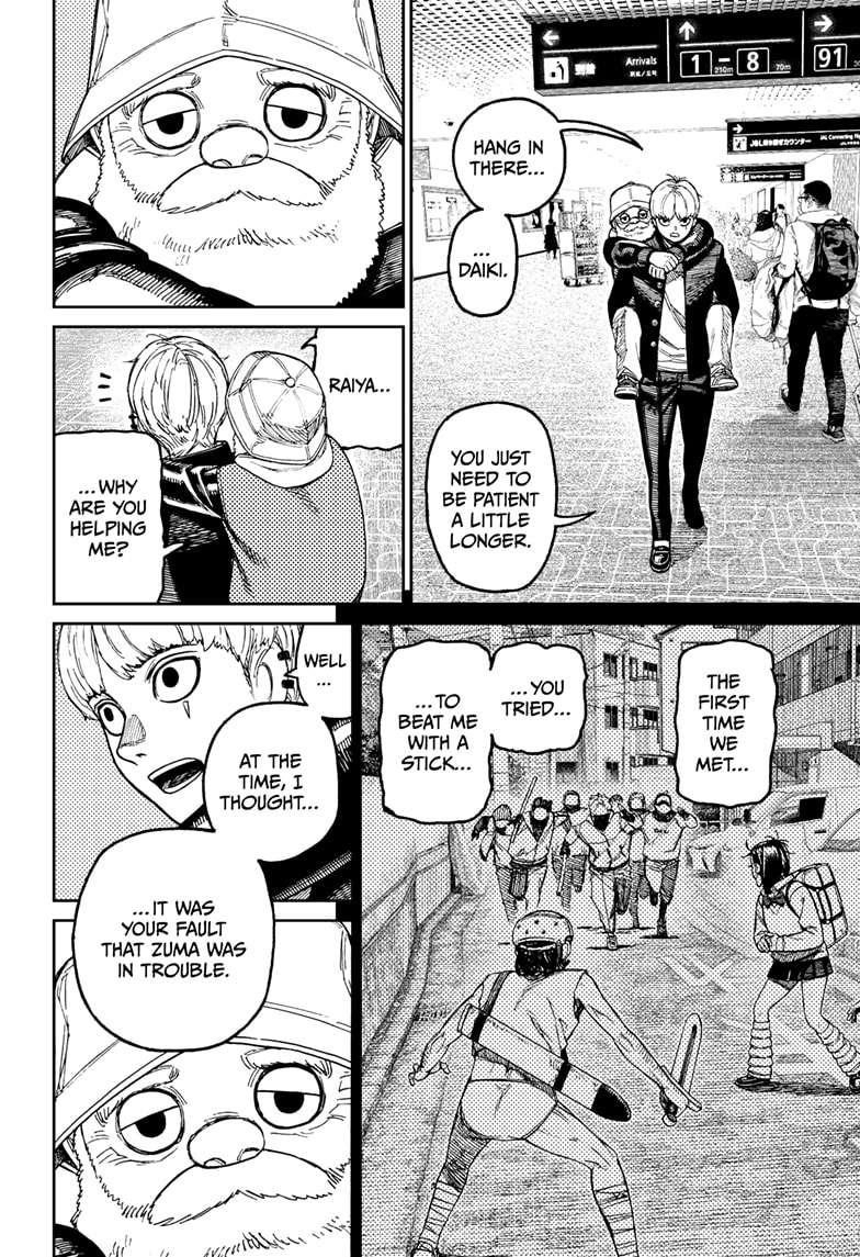 Dandadan Chapter 192 - Page 6