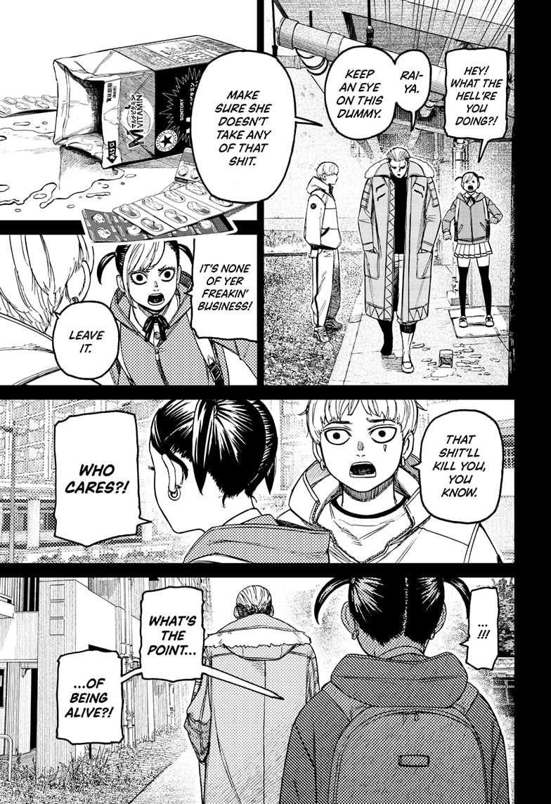 Dandadan Chapter 192 - Page 9