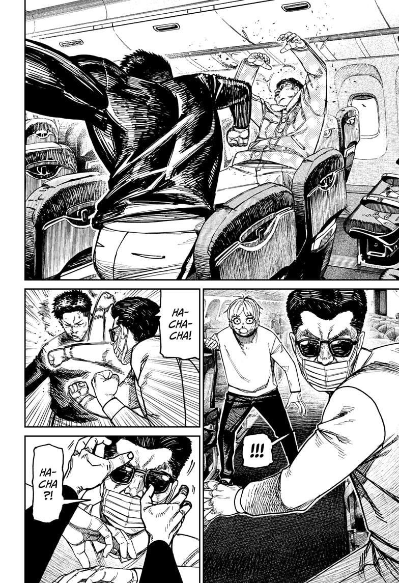 Dandadan Chapter 194 - Page 8