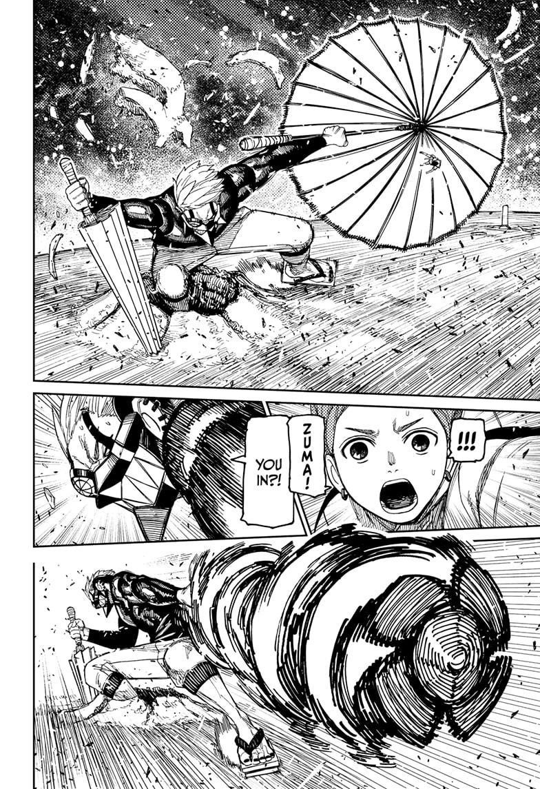 Dandadan Chapter 197 - Page 6