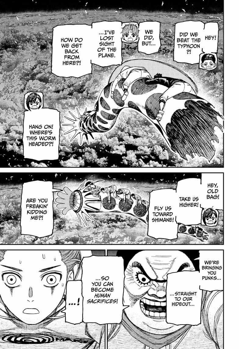 Dandadan Chapter 199 - Page 13