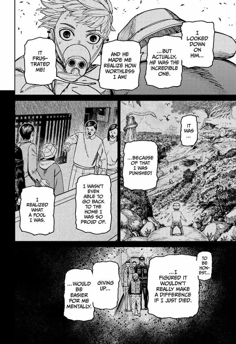 Dandadan Chapter 199 - Page 8