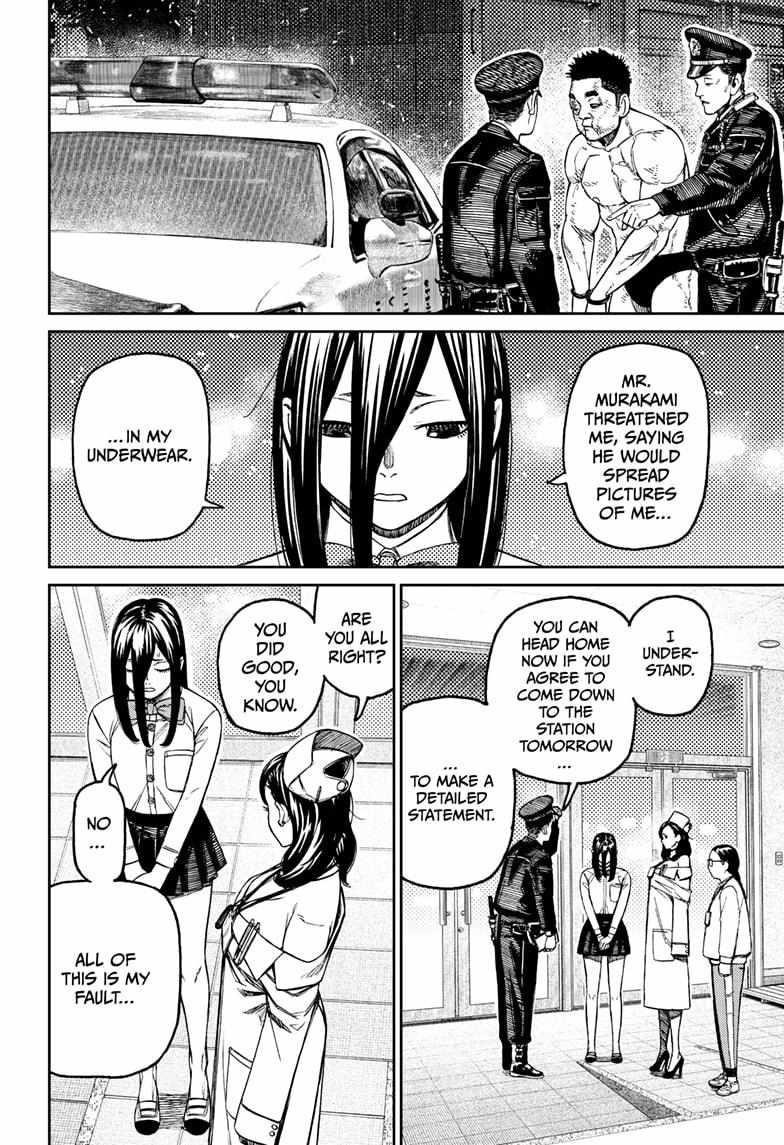 Dandadan Chapter 200 - Page 11