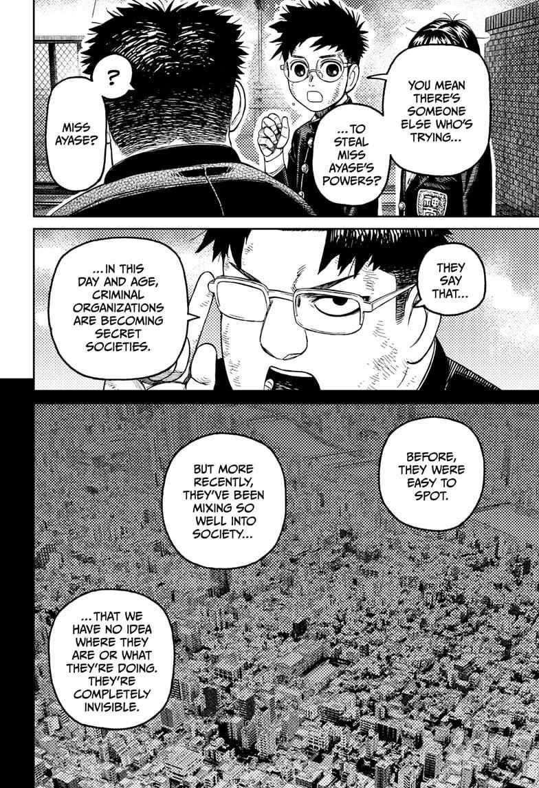 Dandadan Chapter 200 - Page 15