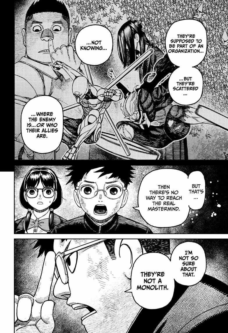 Dandadan Chapter 200 - Page 17