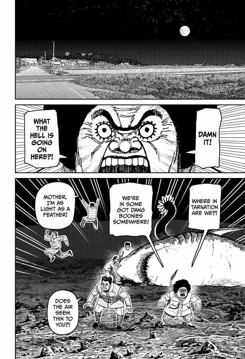 Dandadan Chapter 200 - Page 7