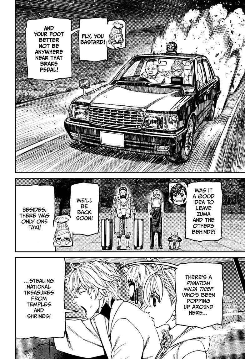 Dandadan Chapter 201 - Page 16