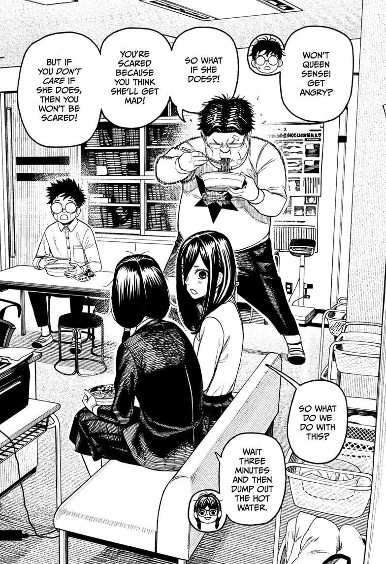 Dandadan Chapter 201 - Page 2