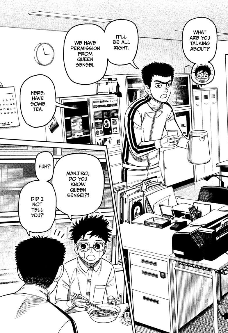 Dandadan Chapter 201 - Page 3