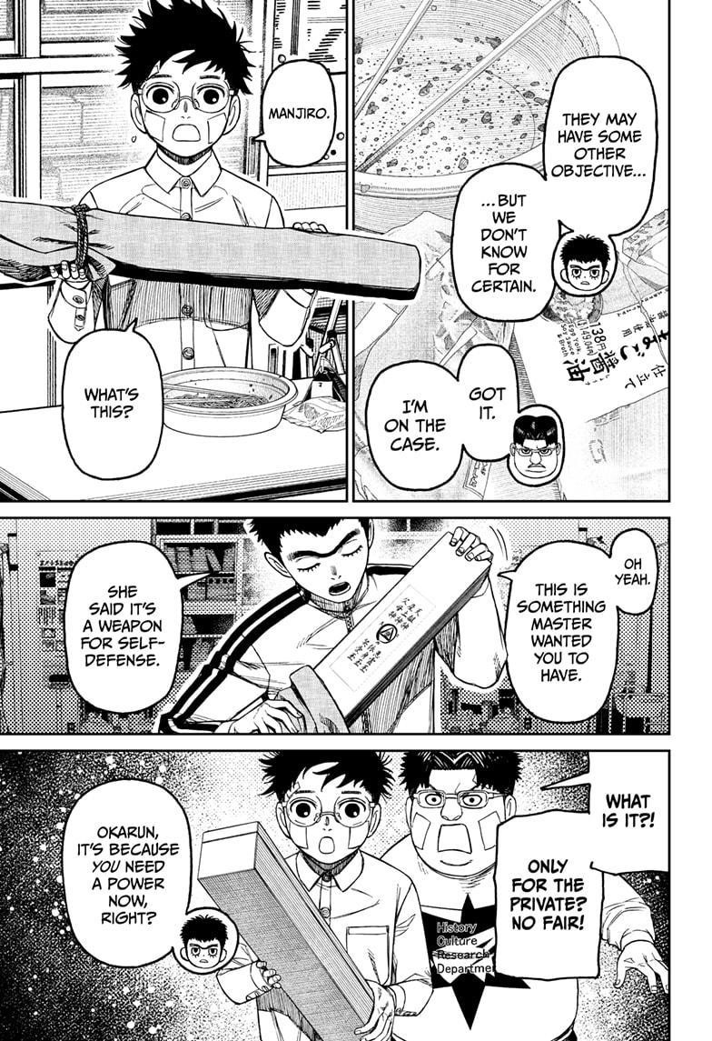 Dandadan Chapter 201 - Page 7