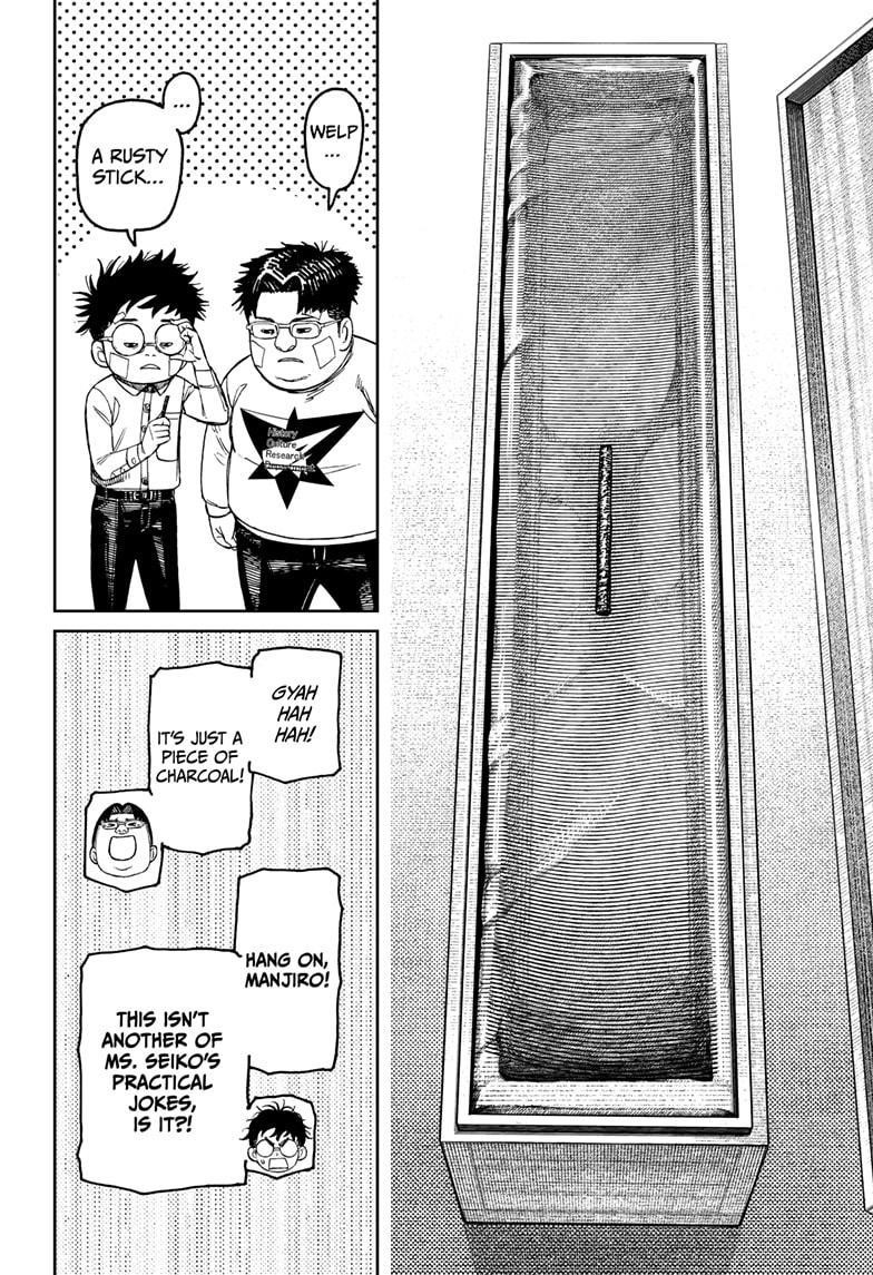 Dandadan Chapter 201 - Page 8