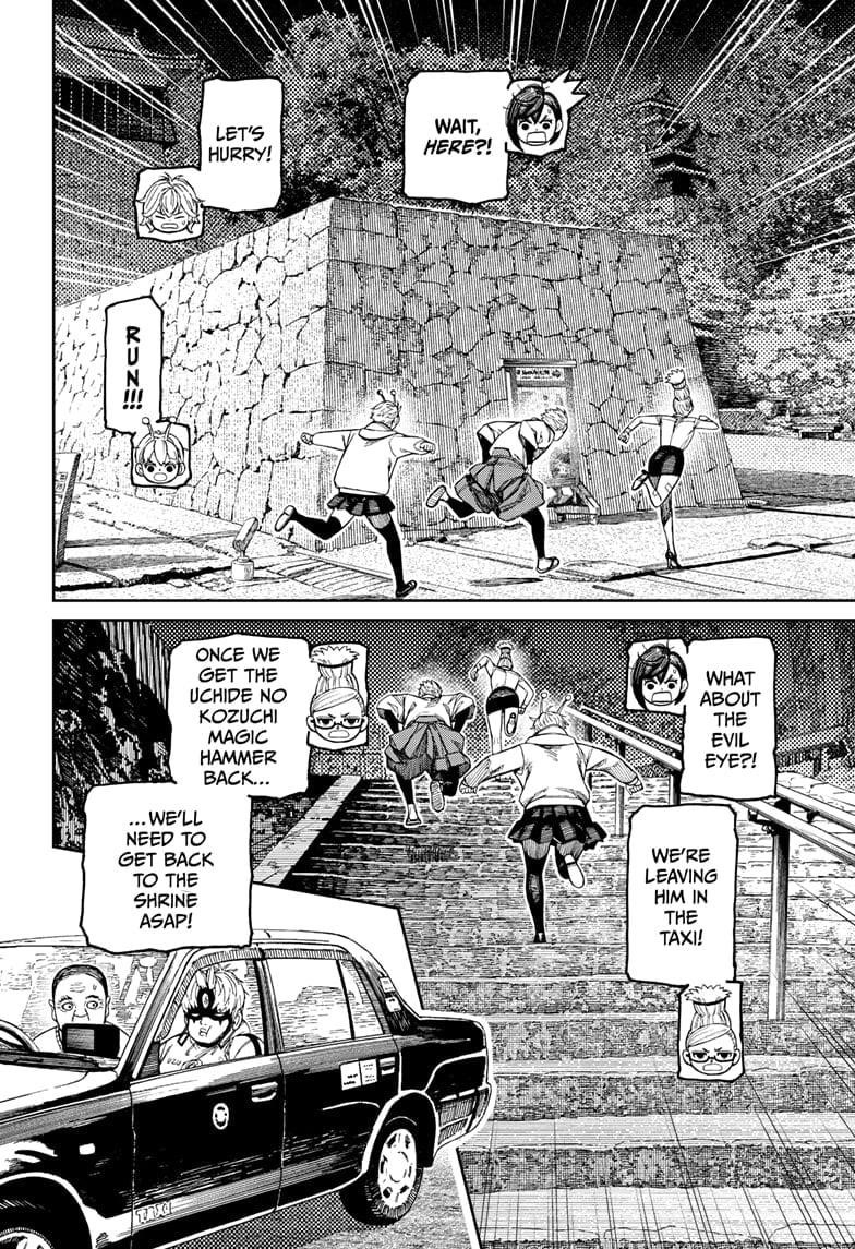 Dandadan Chapter 202 - Page 2