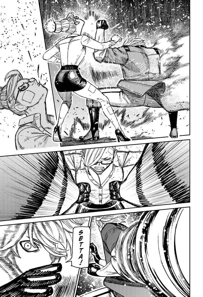Dandadan Chapter 203 - Page 9