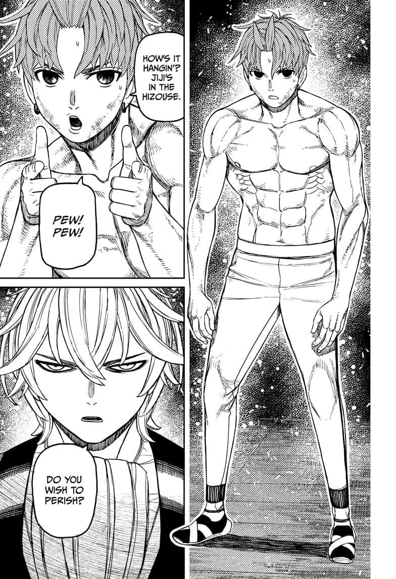 Dandadan Chapter 204 - Page 17