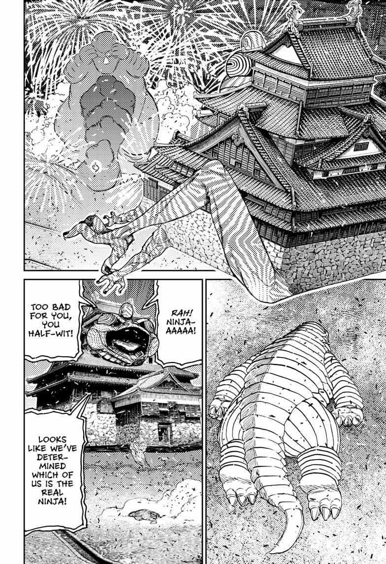 Dandadan Chapter 208 - Page 13