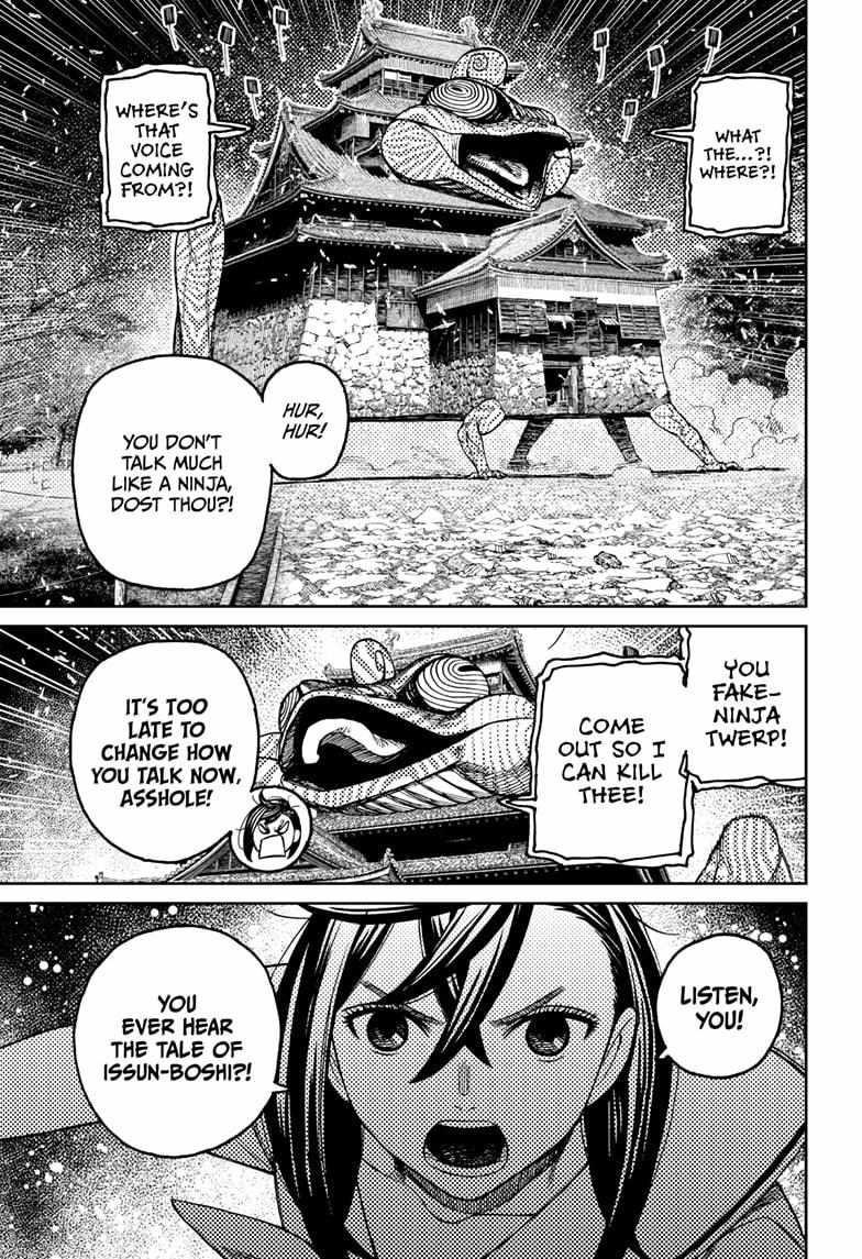 Dandadan Chapter 208 - Page 16