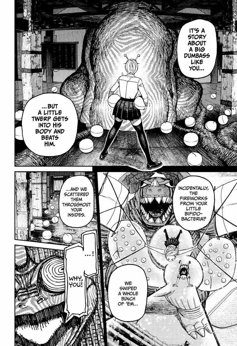 Dandadan Chapter 208 - Page 17